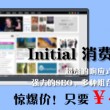 word2010默认字体大小是多少