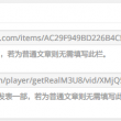 管家婆登录app